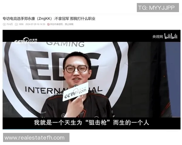 ZmjjKK凌空三杀展现超凡实力引发热议电竞圈新传奇诞生