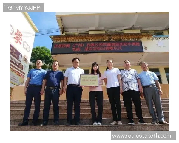 福建浔兴股份积极参与公益活动，回馈社会责任