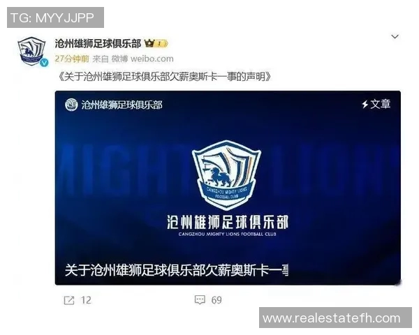 韩国足球：历史、现状与未来展望