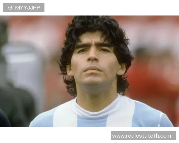 马拉多纳：传奇球王永别球场